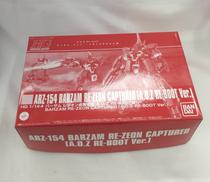 HG バーザム レジオン鹵獲仕様|BANDAI