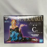 一番くじワンピースEX 覇ノ煌|BANDAI