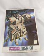 高速機動型ザク|バンダイビジュアル