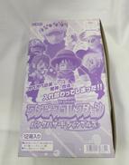 ワンピースコレクション|BANDAI