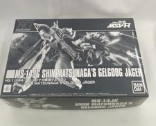 HG 1/144