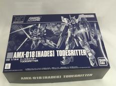 トーリスリッター|BANDAI