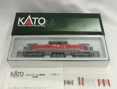 HOゲージ|KATO