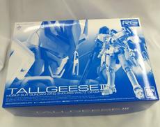 RG トールギスⅢ|バンダイビジュアル