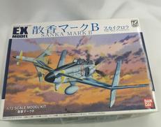 散香マークB|バンダイビジュアル