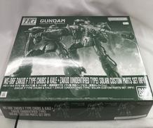 ガンプラ　HG|BANDAI