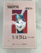 うる星やつら|ムサシヤ