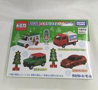 トミカ|TAKARA TOMY