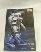 マシーネンクリーガー|WAVE