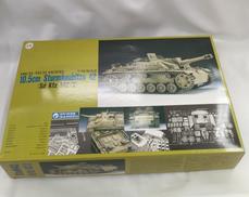 プラモデル|グンゼ産業