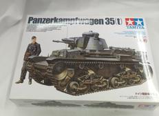 プラモデル|TAMIYA