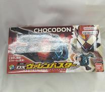 仮面ライダーガヴ|BANDAI