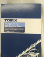 JR キハ183 6000系　ディーゼルカー　（お座敷車）|TOMIX