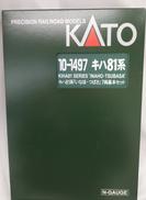 Nゲージ|KATO