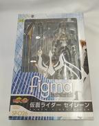 仮面ライダー　セイレーン|MAX FACTORY