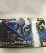 RG 1/144|バンダイビジュアル