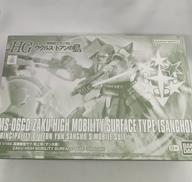 高機動ザク　地上用（サンホ機）|BANDAI