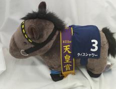 サラブレッドコレクションふわふわBIG|エスケイジャパン