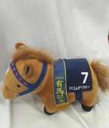 サラブレッドコレクションBIG|エスケイジャパン