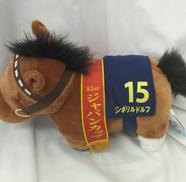 サラブレッドコレクションふわふわBIG|エスケイジャパン