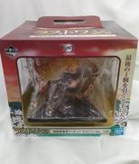 一番くじ 鬼滅の刃 黎明に刃を持て|BANDAI
