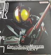 CSM ファイズドライバー　NEXT|BANDAI