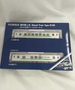 JR H100形　ディーゼルカーセット|TOMIX