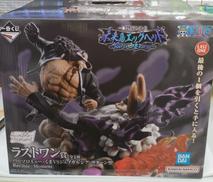 一番くじ ワンピース 未来島エッグヘッド|BANDAI