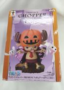 ワンピース|BANPRESTO