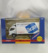 ダイヤペット|アガツマ