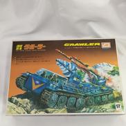 連結戦車　クローラー|IMAI