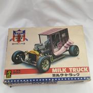 アメリカンショーカー　ミルクトラック|童友社