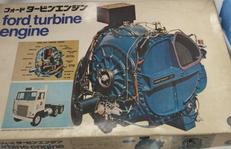 フォードタービンエンジン|学習研究社