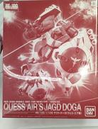 MGガンプラ|BANDAI