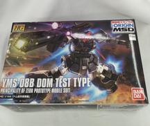 ガンプラ　HG|BANDAI