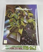 Zタイプザク|BANDAI