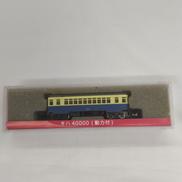 鉄道模型|津川洋行