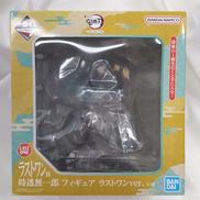 一番くじ 鬼滅の刃|BANDAI