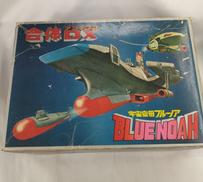 合体DX宇宙空母ブルーノア|野村トーイ