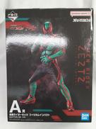 一番くじ 仮面ライダーゼッツ&ガウ゛|BANDAI