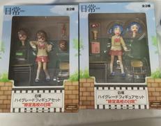 日常|SEGA