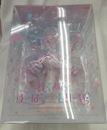 あくあ色すーぱーどりーむ|GOOD SMILE COMPANY