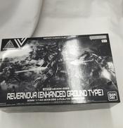 1/144 レヴェルノヴァ(陸戦強化仕様)|BANDAI