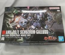HG シュツルム・ガルス|BANDAI