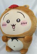 A賞　ドデカたぬきぬいぐるみ（うさぎ）|グレイ・パーカー・サービス