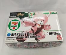 ガンダムビルドファイターズ|BANDAI
