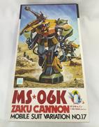 機動戦士ガンダム|BANDAI