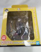 ラストワン賞　鬼滅の刃　鬼の棲む街|BANDAI