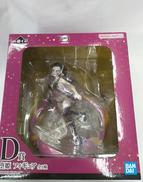 D賞　鬼滅の刃　鬼の棲む街|BANDAI