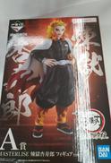 A賞　鬼滅の刃　最高位の剣士　柱|BANDAI